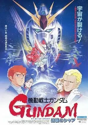 فيلم Mobile Suit Gundam - Char's Counterattack 1988 مترجم - باهي فيلم